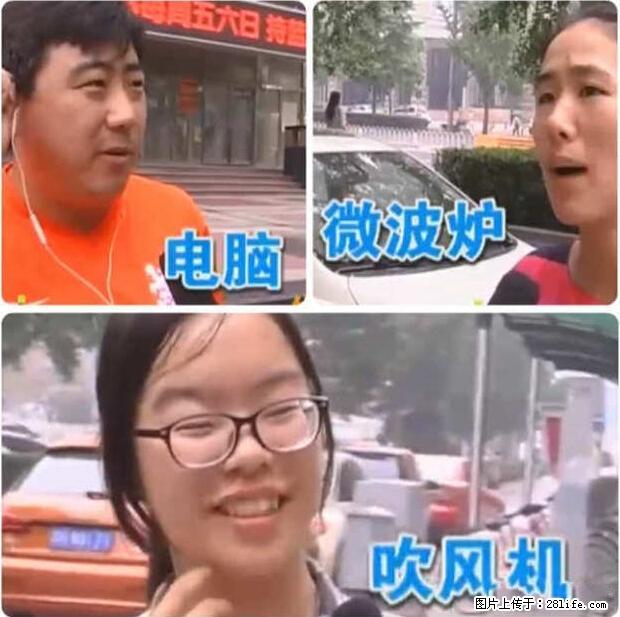 家里的辐射之王竟然是它!比微波炉还高2000倍 - 生活百科 - 桂林生活社区 - 桂林28生活网 www.28life.com
