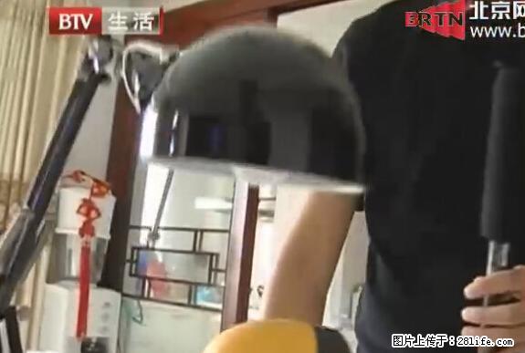 家里的辐射之王竟然是它!比微波炉还高2000倍 - 生活百科 - 桂林生活社区 - 桂林28生活网 www.28life.com