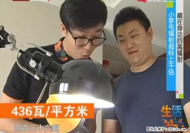 家里的辐射之王竟然是它!比微波炉还高2000倍 - 生活百科 - 桂林生活社区 - 桂林28生活网 www.28life.com