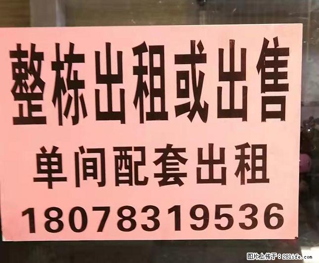 桂林高铁北站出口恒大广场隔壁宾馆7层整栋出售(或出租) - 房屋出租 - 房屋租售 - 桂林分类信息 - 桂林28生活网 www.28life.com
