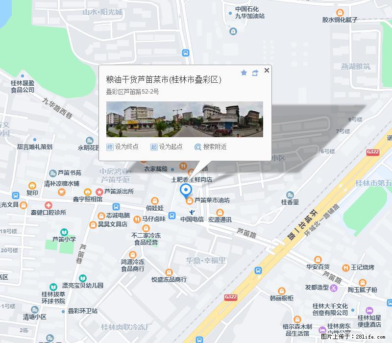 【周记锁业】金点原子锁、防盗锁、指纹锁专卖，专业开锁、换锁芯 - 新手上路 - 桂林生活社区 - 桂林28生活网 www.28life.com