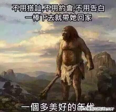 【原创】个人总结出来的《感情-垃圾定律》，特此分享给大家。。。 - 情感天地 - 桂林生活社区 - 桂林28生活网 www.28life.com