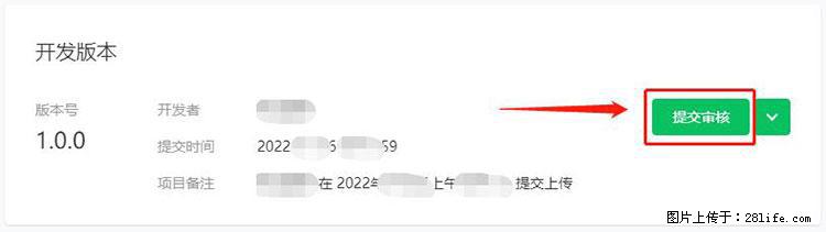 如何简单的让你开发的移动端网站在微信小程序里显示? - 新手上路 - 桂林生活社区 - 桂林28生活网 www.28life.com