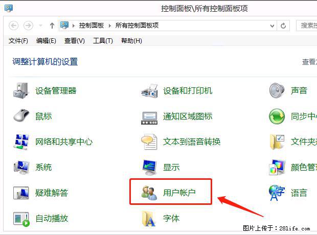 如何修改 Windows 2012 R2 远程桌面控制密码? - 生活百科 - 桂林生活社区 - 桂林28生活网 www.28life.com