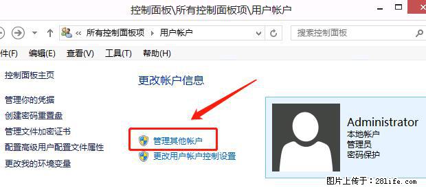 如何修改 Windows 2012 R2 远程桌面控制密码? - 生活百科 - 桂林生活社区 - 桂林28生活网 www.28life.com