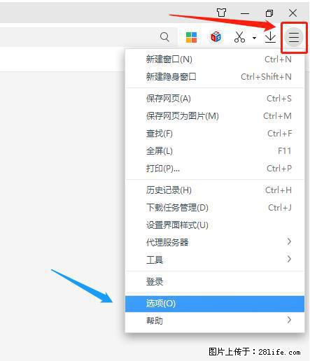 360极速浏览器 如何禁止提示“小窗口播放”? - 生活百科 - 桂林生活社区 - 桂林28生活网 www.28life.com