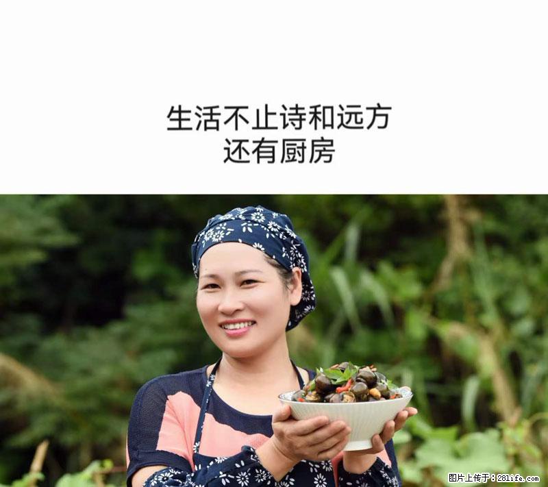 (舌尖上的乡村)灌阳:让人口齿留香的田螺酿 - 2023年07月31日 桂林日报第6版刊发 - 餐饮美食 - 饮食特产 - 桂林分类信息 - 桂林28生活网 www.28life.com