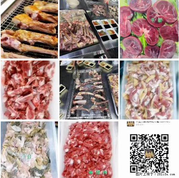 好消息:桂林灵川八里街首家烤羊腿【阿坤烤羊腿】于12月15号开业 - 餐饮美食 - 饮食特产 - 桂林分类信息 - 桂林28生活网 www.28life.com