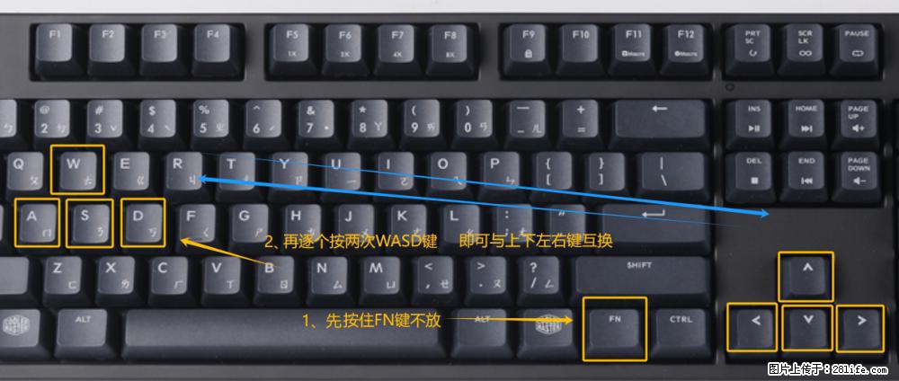 键盘，怎样把WASD键与上下左右方向键互换？ - 生活百科 - 桂林生活社区 - 桂林28生活网 www.28life.com