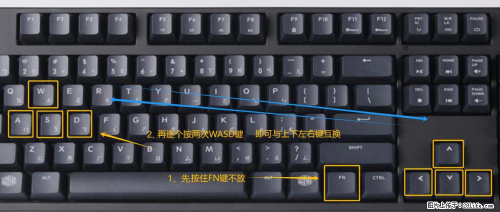 键盘,怎样把WASD键与上下左右方向键互换? - 生活百科 - 桂林生活社区 - 桂林28生活网 www.28life.com