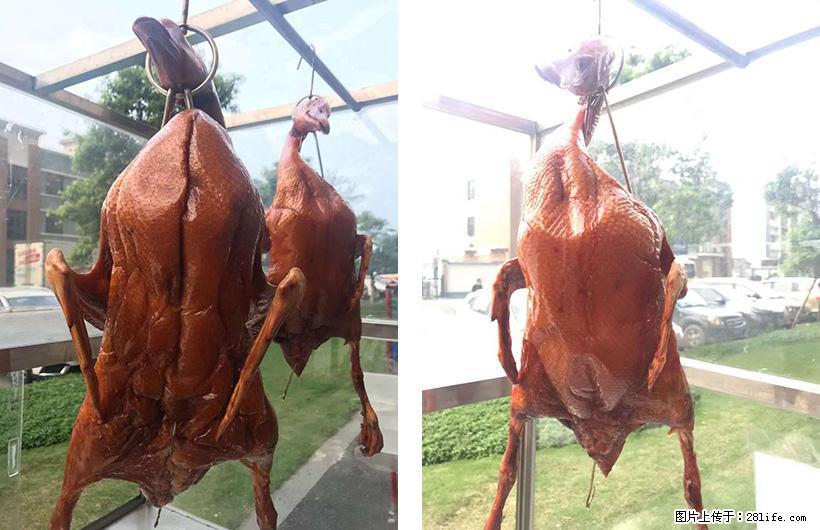 【川妹子醋血鸭】饭店正式开业,欢迎大家来品尝,预定电话 18978392162 - 餐饮美食 - 饮食特产 - 桂林分类信息 - 桂林28生活网 www.28life.com