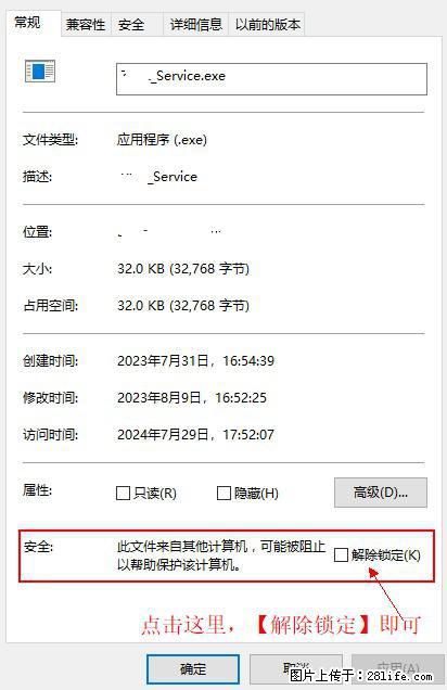 在初始化安装时发生异常:system.IO.fileloadexception:未能加载文件或程序集 - 生活百科 - 桂林生活社区 - 桂林28生活网 www.28life.com
