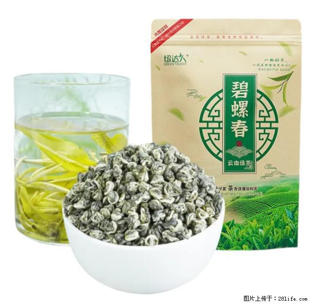 碧螺春茶的功效与作用:减肥、提神醒脑 - 美食天地 - 桂林生活社区 - 桂林28生活网 www.28life.com