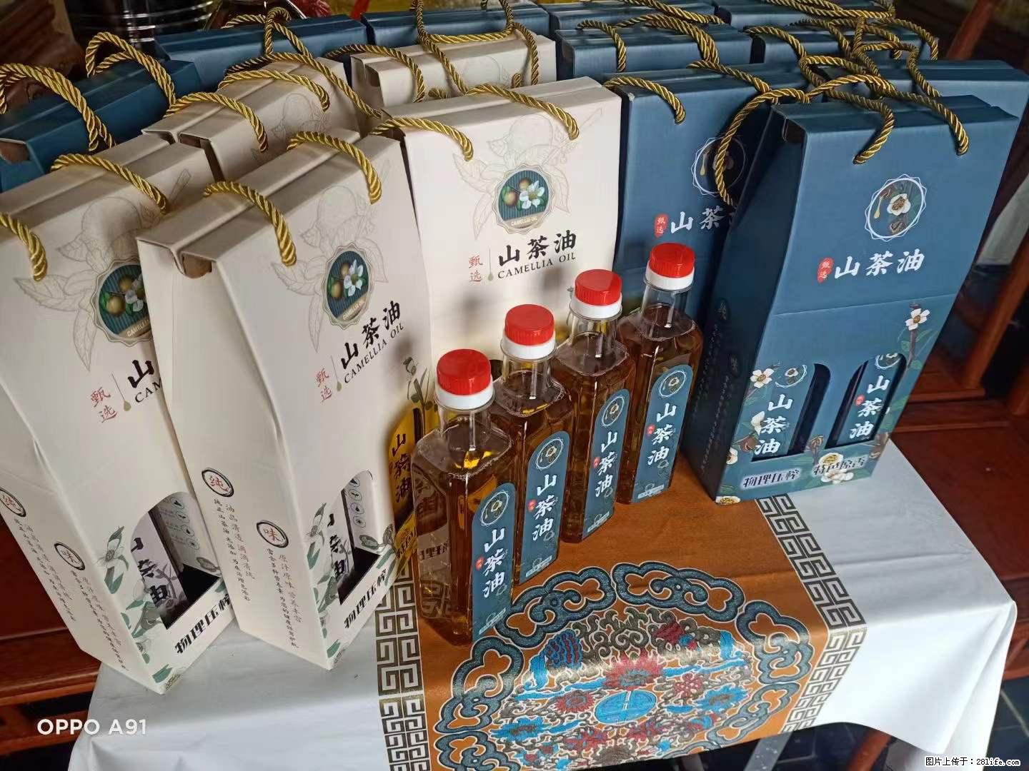 【灌阳县油茶产业示范区】一个有着充实的精神生活的人,对待身外之物自会有一种淡泊的态度 - 美食天地 - 桂林生活社区 - 桂林28生活网 www.28life.com