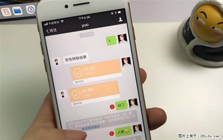 微信转账记得加一个动作，帮你拿到有法律效力的凭证！很多人不知道 - 生活百科 - 桂林生活社区 - 桂林28生活网 www.28life.com