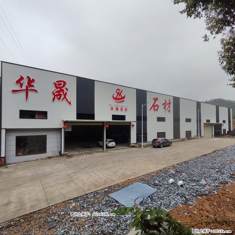 【灌阳县文市镇华晟黑白根石材厂】www.shicai08.com 专业供应黑白根、广西白、金镶玉等 - 网站推广 - 广告专区 - 桂林分类信息 - 桂林28生活网 www.28life.com