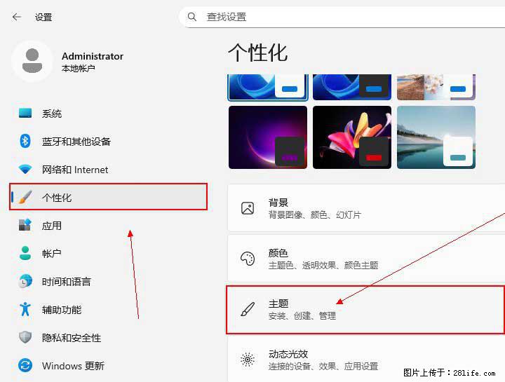 Windows server 2025 如何显示桌面图标？ - 生活百科 - 桂林生活社区 - 桂林28生活网 www.28life.com