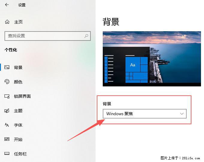 如何去掉桌面上的“了解此图片” - 生活百科 - 桂林生活社区 - 桂林28生活网 www.28life.com