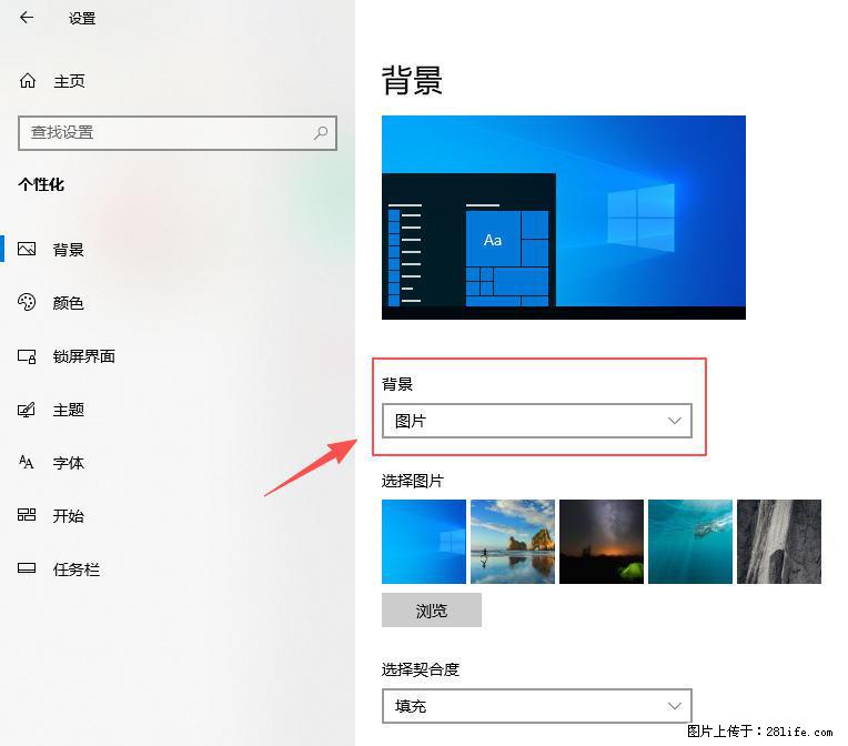如何去掉桌面上的“了解此图片” - 生活百科 - 桂林生活社区 - 桂林28生活网 www.28life.com