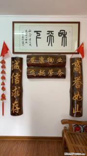 【桂林安康物业公司】招聘经理一名,男性,40岁以下 - 桂林28生活网 www.28life.com