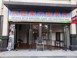 【桂林兴旺家门窗装饰】专业制作:封阳台、阳光房、金刚纱网、防盗网 - 桂林28生活网 www.28life.com