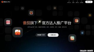 【番茄达人中心】怎么推广？2025年最新实操指南，0粉丝也能月入3000+！