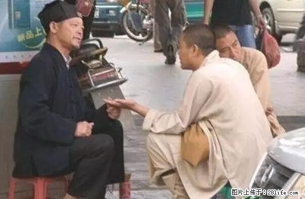笑癫了!一女的怀孕三年未生,他终于忍不住了... - 娱乐八卦 - 桂林生活社区 - 桂林28生活网 www.28life.com
