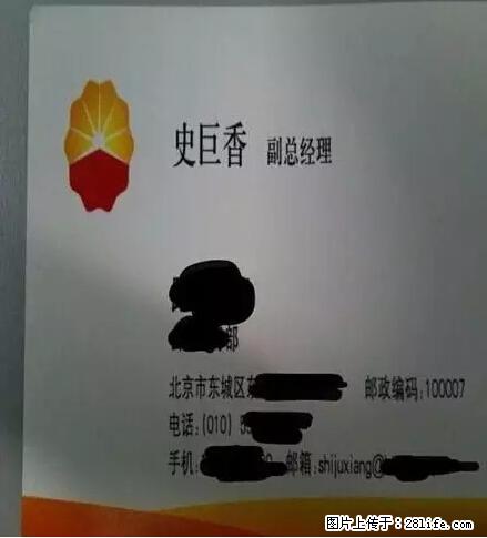 笑癫了!一女的怀孕三年未生,他终于忍不住了... - 娱乐八卦 - 桂林生活社区 - 桂林28生活网 www.28life.com