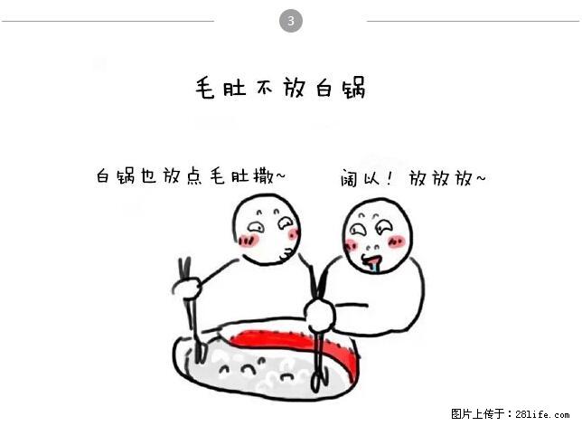 在桂林,千万不要和这9种哈卵一起吃火锅! - 美食天地 - 桂林生活社区 - 桂林28生活网 www.28life.com