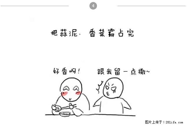 在桂林,千万不要和这9种哈卵一起吃火锅! - 美食天地 - 桂林生活社区 - 桂林28生活网 www.28life.com