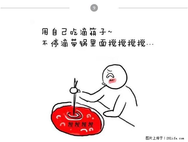 在桂林,千万不要和这9种哈卵一起吃火锅! - 美食天地 - 桂林生活社区 - 桂林28生活网 www.28life.com