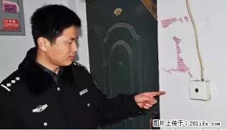 你家门口墙壁有没有出现这样的符号？