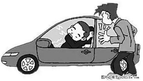 你知道怎么热车和取暖吗？ - 车友部落 - 桂林生活社区 - 桂林28生活网 www.28life.com