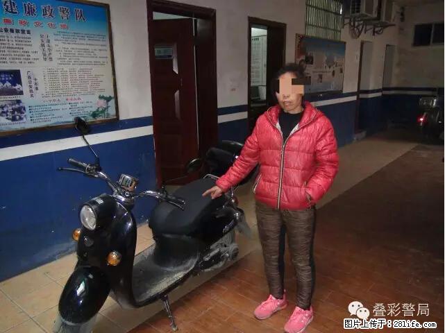 桂林“新年第一贼”落网,开门红! - 灌水专区 - 桂林生活社区 - 桂林28生活网 www.28life.com