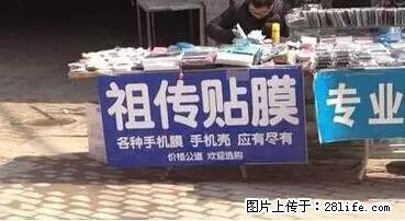 桂林最闷声发大财的八大草根职业,保证看了想跳槽 - 职场交流 - 桂林生活社区 - 桂林28生活网 www.28life.com