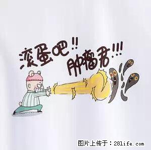 原来海带不能乱吃…现在知道还不晚哦! - 生活百科 - 桂林生活社区 - 桂林28生活网 www.28life.com