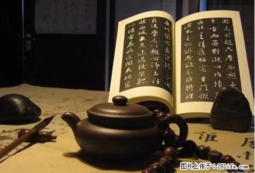 尊人有分,敬人有度 - 情感天地 - 桂林生活社区 - 桂林28生活网 www.28life.com