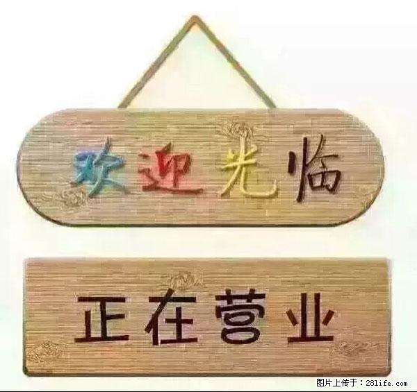 【桂林恒信汇福车行】大量现车供应,批发兼零售,价格实惠 - 小轿车 - 汽车频道 - 桂林分类信息 - 桂林28生活网 www.28life.com