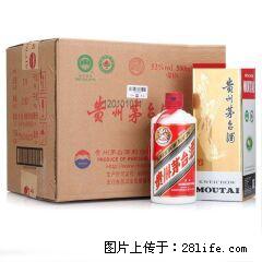 玉林回收茅台酒价格是多少-烟酒礼品专业高价回收各种名酒 - 保健品 - 饮食特产 - 桂林分类信息 - 桂林28生活网 www.28life.com