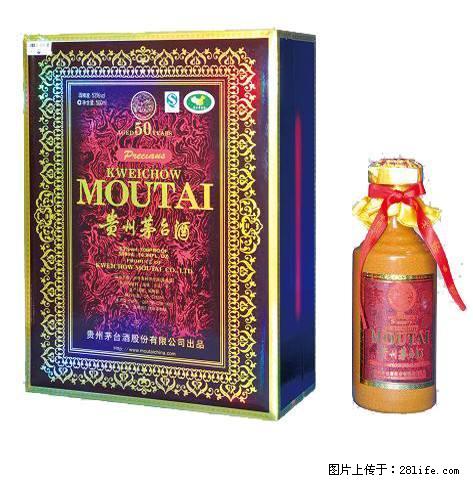 玉林回收茅台酒价格是多少-烟酒礼品专业高价回收各种名酒 - 保健品 - 饮食特产 - 桂林分类信息 - 桂林28生活网 www.28life.com