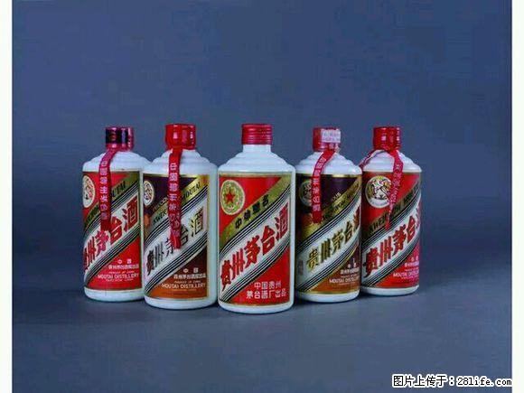 桂林整箱珍品茅台酒回收价格是多少?单瓶珍品茅台酒回收 - 其它 - 特色礼品 - 桂林分类信息 - 桂林28生活网 www.28life.com