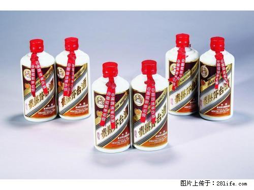 桂林整箱珍品茅台酒回收价格是多少?单瓶珍品茅台酒回收 - 其它 - 特色礼品 - 桂林分类信息 - 桂林28生活网 www.28life.com