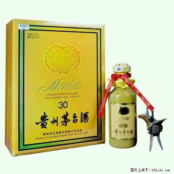 高价回收整箱茅台酒30年茅台酒,桂林回收价格咨询 - 保健品 - 饮食特产 - 桂林分类信息 - 桂林28生活网 www.28life.com