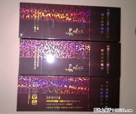 桂林高价回收各种名烟、名酒,上门回收电话 - 其它 - 特色礼品 - 桂林分类信息 - 桂林28生活网 www.28life.com