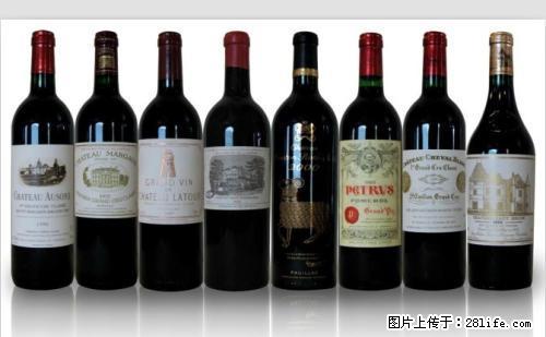 桂林多少钱回收红拉菲酒,回收正副拉菲红酒价格不一样 - 保健品 - 饮食特产 - 桂林分类信息 - 桂林28生活网 www.28life.com