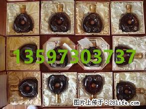 2000年轩尼诗xo洋酒回收价格,老轩尼诗xo洋酒回收价格 - 保健品 - 饮食特产 - 桂林分类信息 - 桂林28生活网 www.28life.com