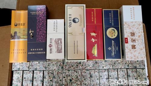 桂林回收真龍香烟,桂林回收大重九香烟;桂林回收南京九五之尊香 - 保健品 - 饮食特产 - 桂林分类信息 - 桂林28生活网 www.28life.com