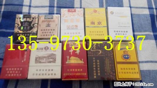 桂林回收真龍香烟;回收大重九香烟;回收冬虫夏草香烟 - 保健品 - 饮食特产 - 桂林分类信息 - 桂林28生活网 www.28life.com