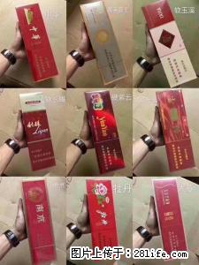 桂林回收真龍香烟;回收大重九香烟;回收冬虫夏草香烟 - 保健品 - 饮食特产 - 桂林分类信息 - 桂林28生活网 www.28life.com
