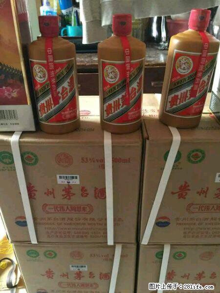 桂林哪里回收整箱人民大会堂茅台酒!回收整箱茅台酒 - 保健品 - 饮食特产 - 桂林分类信息 - 桂林28生活网 www.28life.com